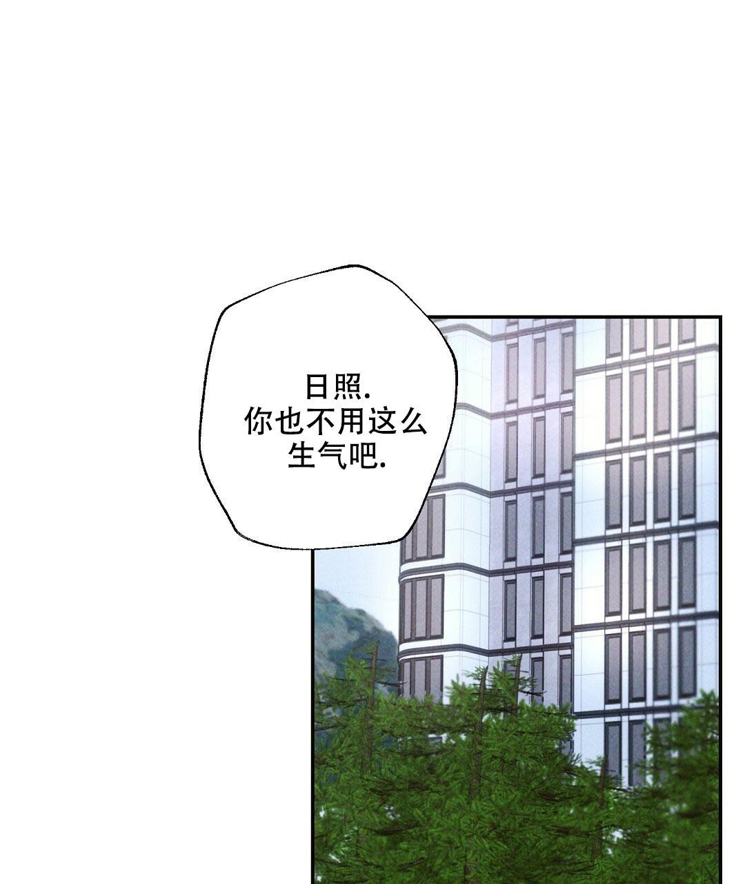 《疾风骤雨(第I+II季)》漫画最新章节第111话免费下拉式在线观看章节第【1】张图片