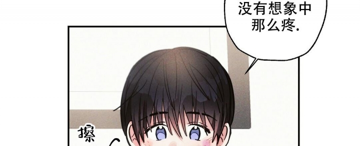 《疾风骤雨(第I+II季)》漫画最新章节第85话免费下拉式在线观看章节第【44】张图片