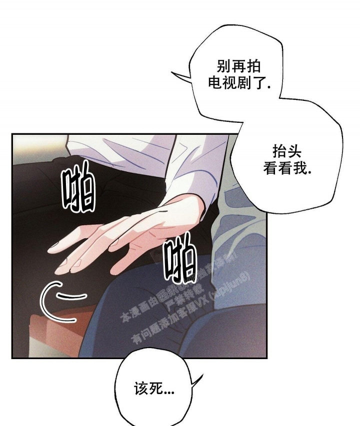 《疾风骤雨(第I+II季)》漫画最新章节第79话免费下拉式在线观看章节第【34】张图片