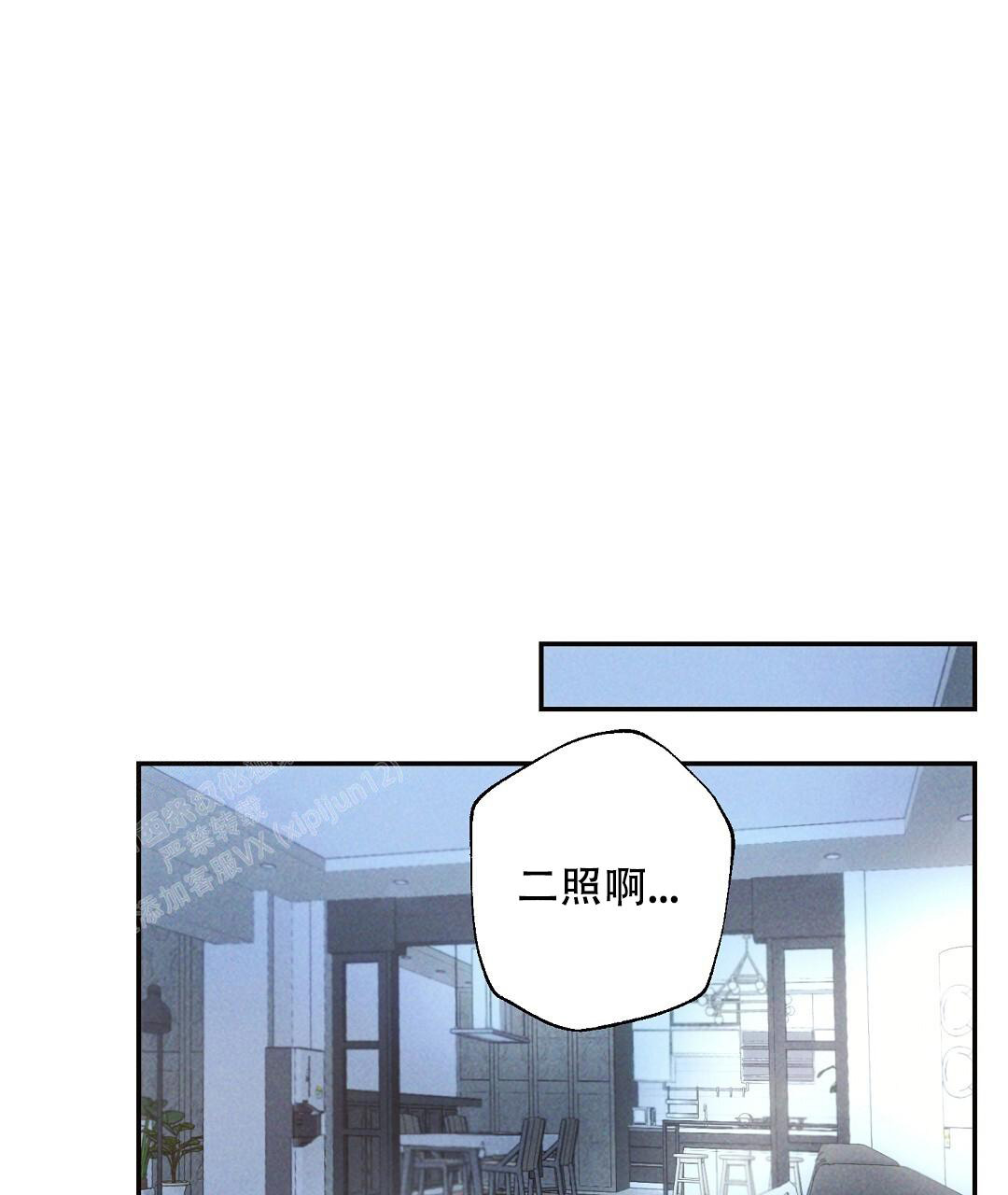 《疾风骤雨(第I+II季)》漫画最新章节第120话免费下拉式在线观看章节第【39】张图片