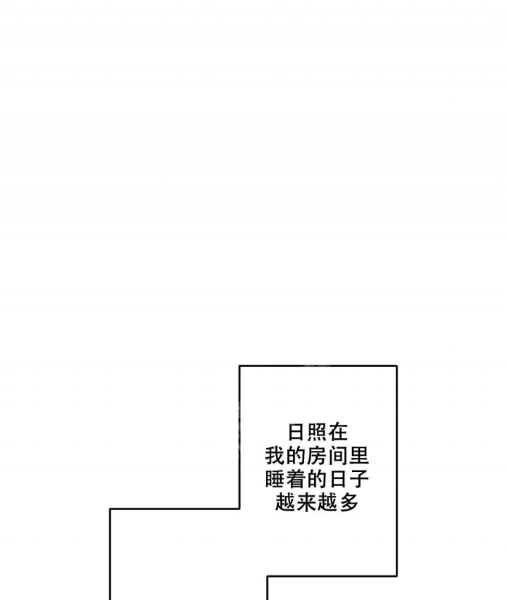 《疾风骤雨(第I+II季)》漫画最新章节第70话免费下拉式在线观看章节第【38】张图片