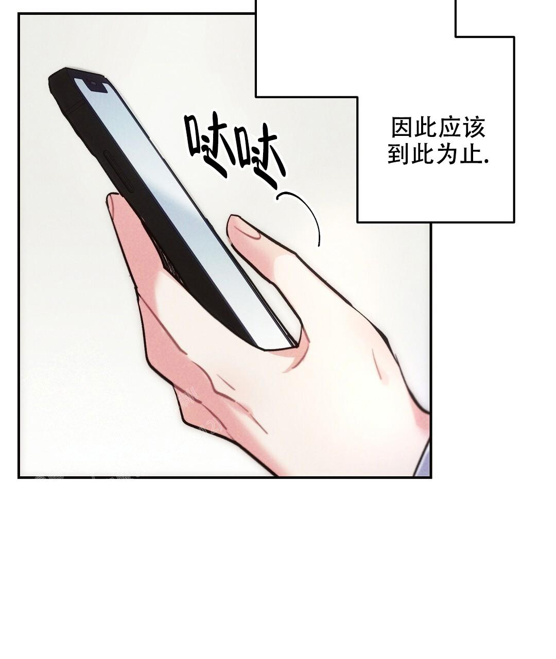 《疾风骤雨(第I+II季)》漫画最新章节第119话免费下拉式在线观看章节第【50】张图片