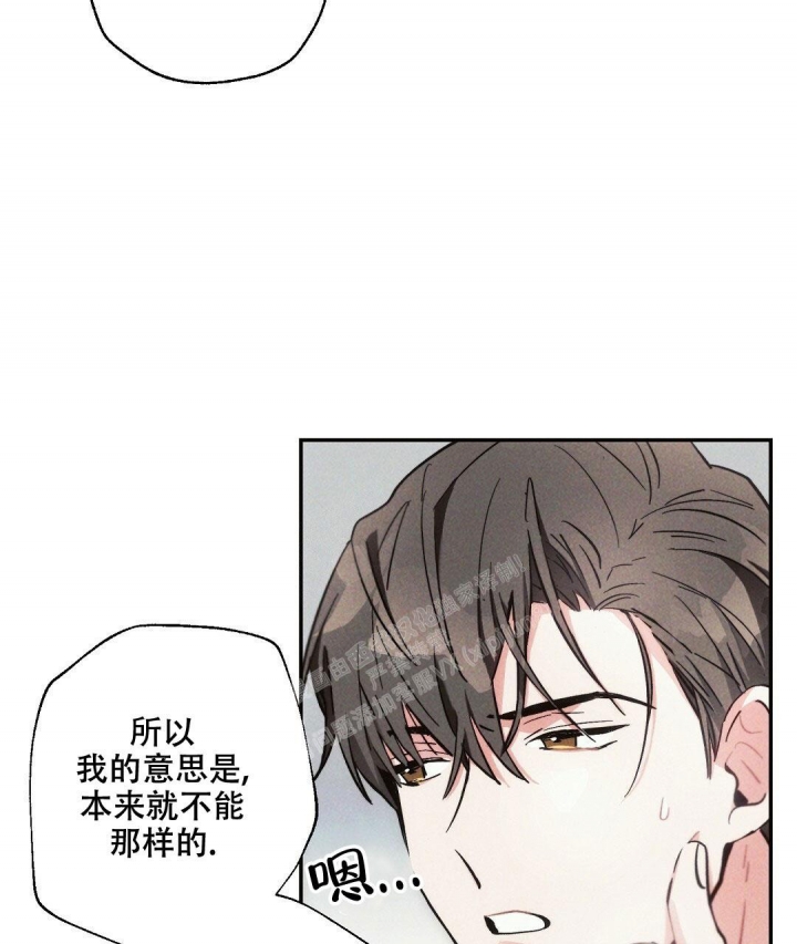 《疾风骤雨(第I+II季)》漫画最新章节第78话免费下拉式在线观看章节第【7】张图片