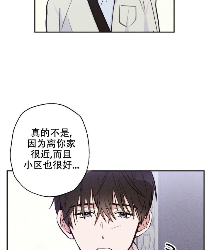 《疾风骤雨(第I+II季)》漫画最新章节第22话免费下拉式在线观看章节第【14】张图片