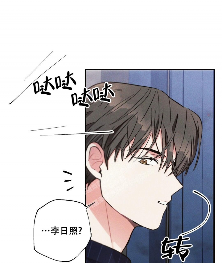 《疾风骤雨(第I+II季)》漫画最新章节第81话免费下拉式在线观看章节第【24】张图片