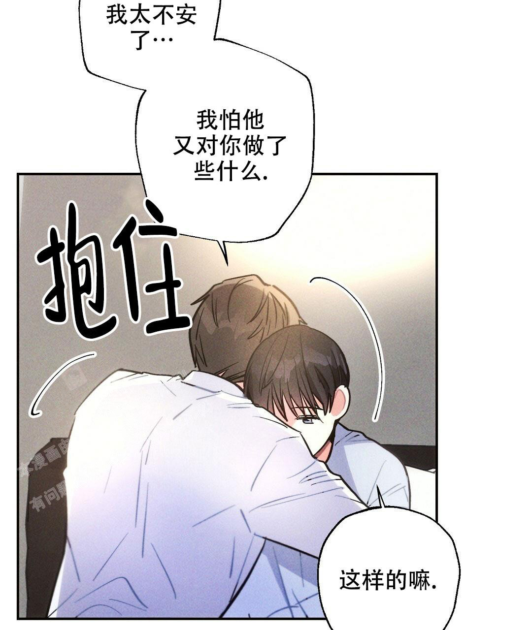 《疾风骤雨(第I+II季)》漫画最新章节第104话免费下拉式在线观看章节第【21】张图片