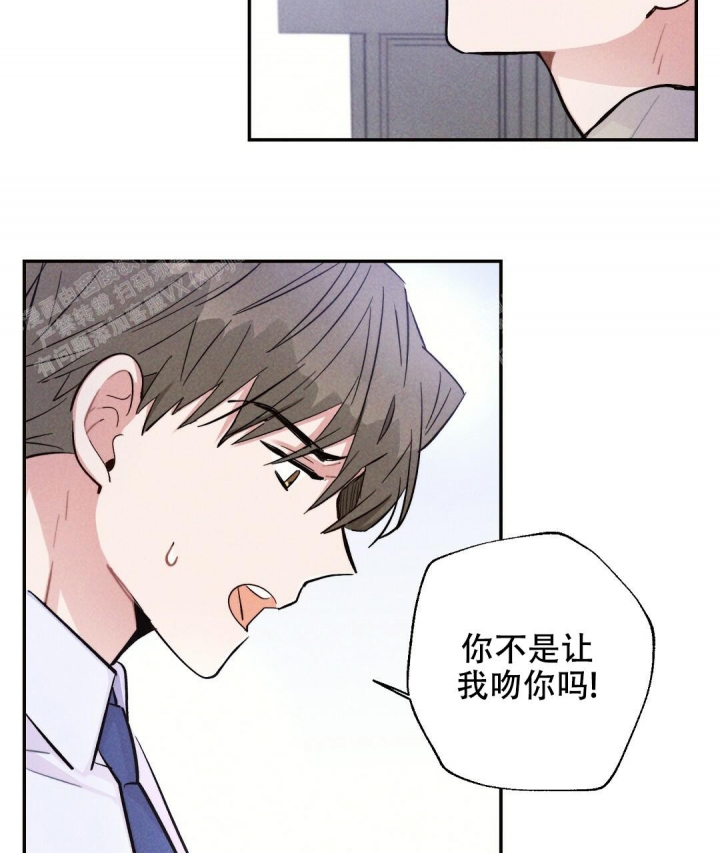 《疾风骤雨(第I+II季)》漫画最新章节第35话免费下拉式在线观看章节第【10】张图片