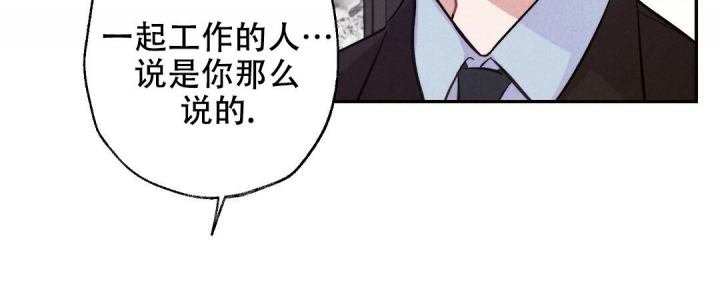 《疾风骤雨(第I+II季)》漫画最新章节第21话免费下拉式在线观看章节第【3】张图片