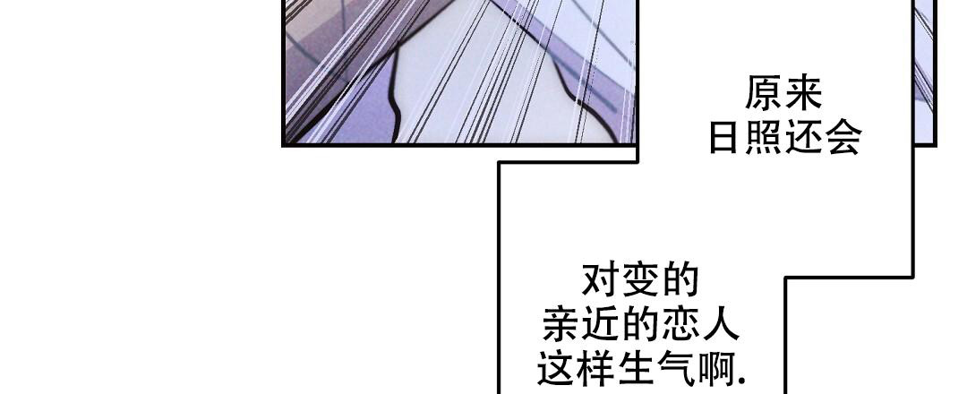《疾风骤雨(第I+II季)》漫画最新章节第126话免费下拉式在线观看章节第【35】张图片
