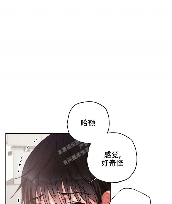 《疾风骤雨(第I+II季)》漫画最新章节第65话免费下拉式在线观看章节第【14】张图片