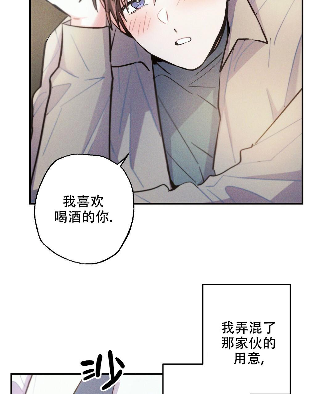 《疾风骤雨(第I+II季)》漫画最新章节第124话免费下拉式在线观看章节第【12】张图片