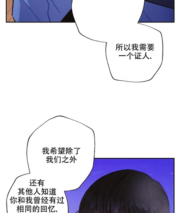 《疾风骤雨(第I+II季)》漫画最新章节第96话免费下拉式在线观看章节第【11】张图片