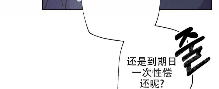 《疾风骤雨(第I+II季)》漫画最新章节第23话免费下拉式在线观看章节第【21】张图片