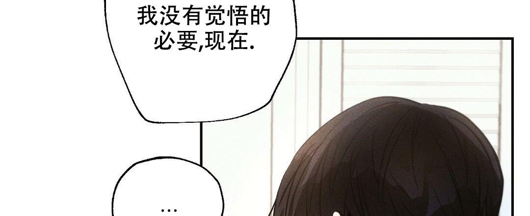 《疾风骤雨(第I+II季)》漫画最新章节第105话免费下拉式在线观看章节第【40】张图片