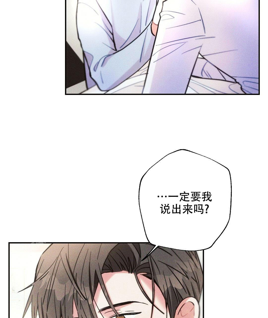 《疾风骤雨(第I+II季)》漫画最新章节第104话免费下拉式在线观看章节第【4】张图片