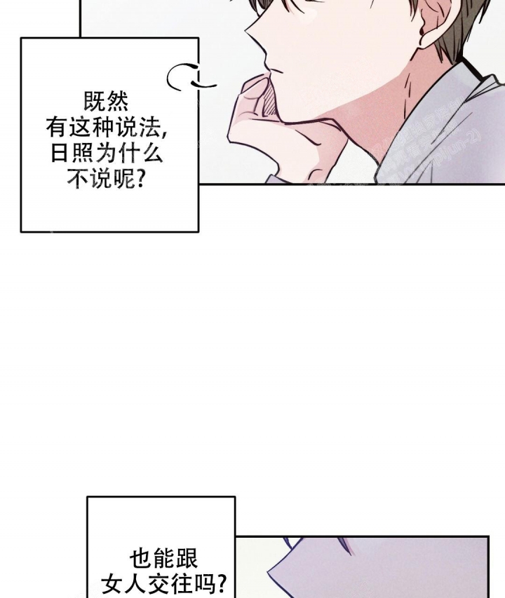 《疾风骤雨(第I+II季)》漫画最新章节第20话免费下拉式在线观看章节第【36】张图片