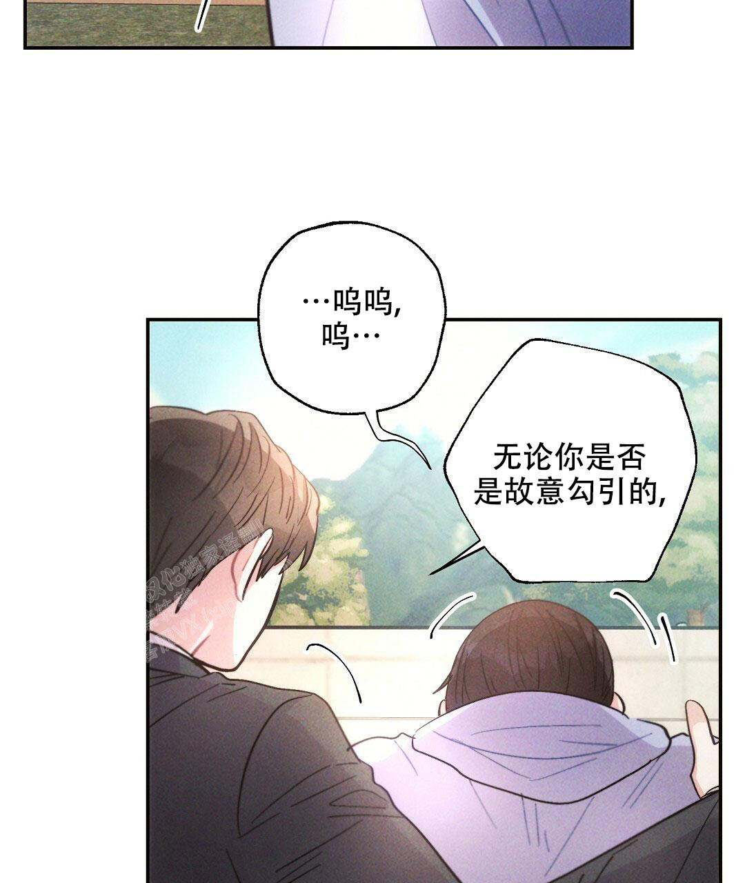 《疾风骤雨(第I+II季)》漫画最新章节第109话免费下拉式在线观看章节第【26】张图片