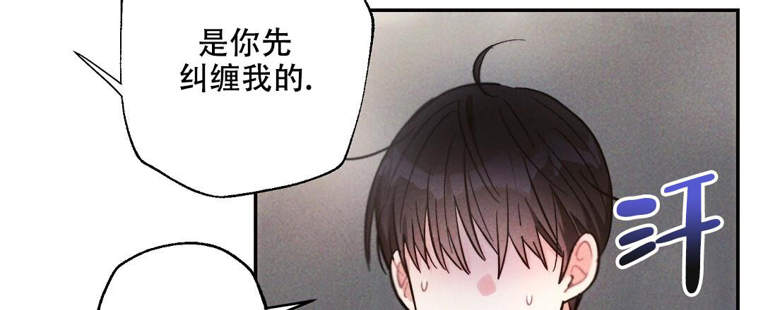 《疾风骤雨(第I+II季)》漫画最新章节第127话免费下拉式在线观看章节第【39】张图片