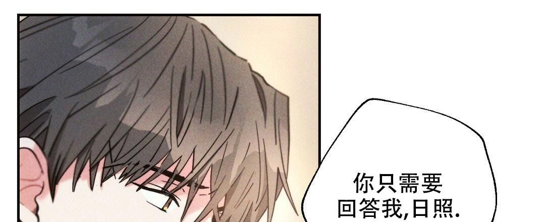 《疾风骤雨(第I+II季)》漫画最新章节第109话免费下拉式在线观看章节第【6】张图片