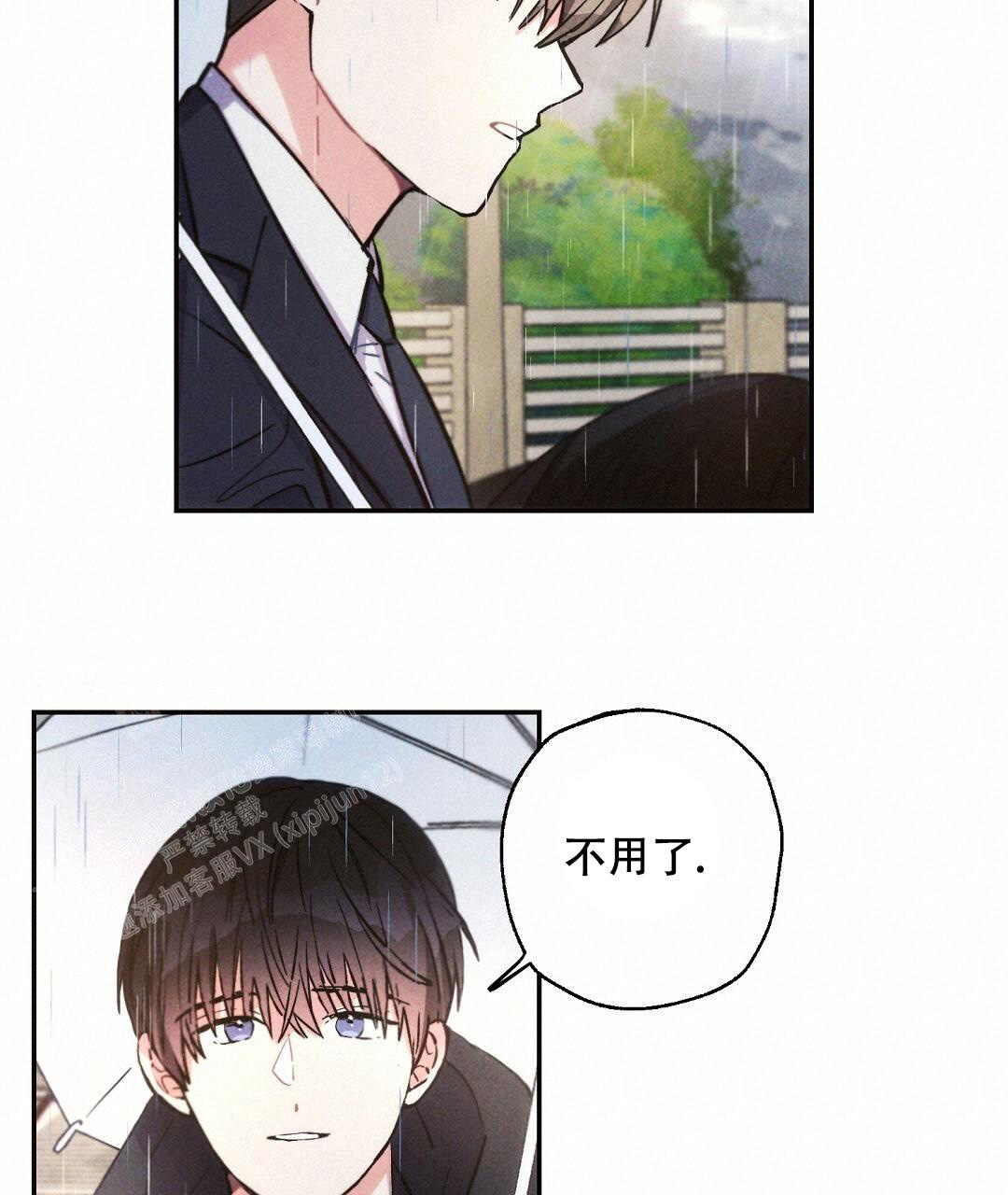 《疾风骤雨(第I+II季)》漫画最新章节第117话免费下拉式在线观看章节第【20】张图片