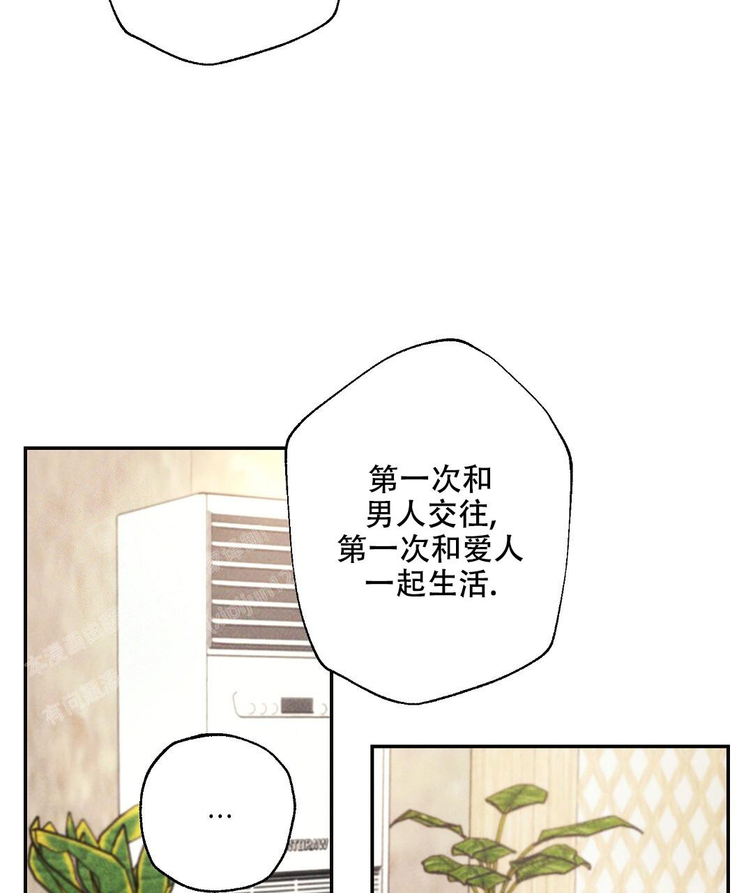 《疾风骤雨(第I+II季)》漫画最新章节第124话免费下拉式在线观看章节第【25】张图片