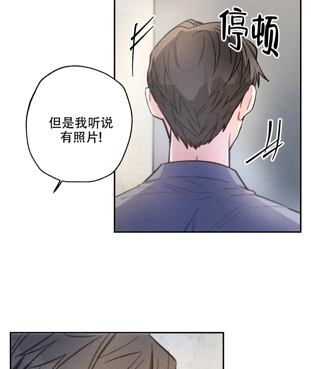 《疾风骤雨(第I+II季)》漫画最新章节第132话免费下拉式在线观看章节第【41】张图片