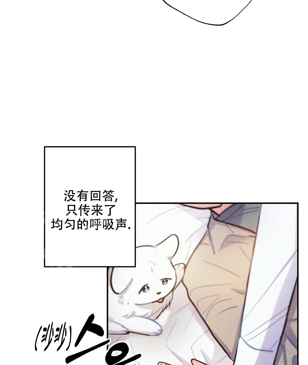 《疾风骤雨(第I+II季)》漫画最新章节第126话免费下拉式在线观看章节第【22】张图片