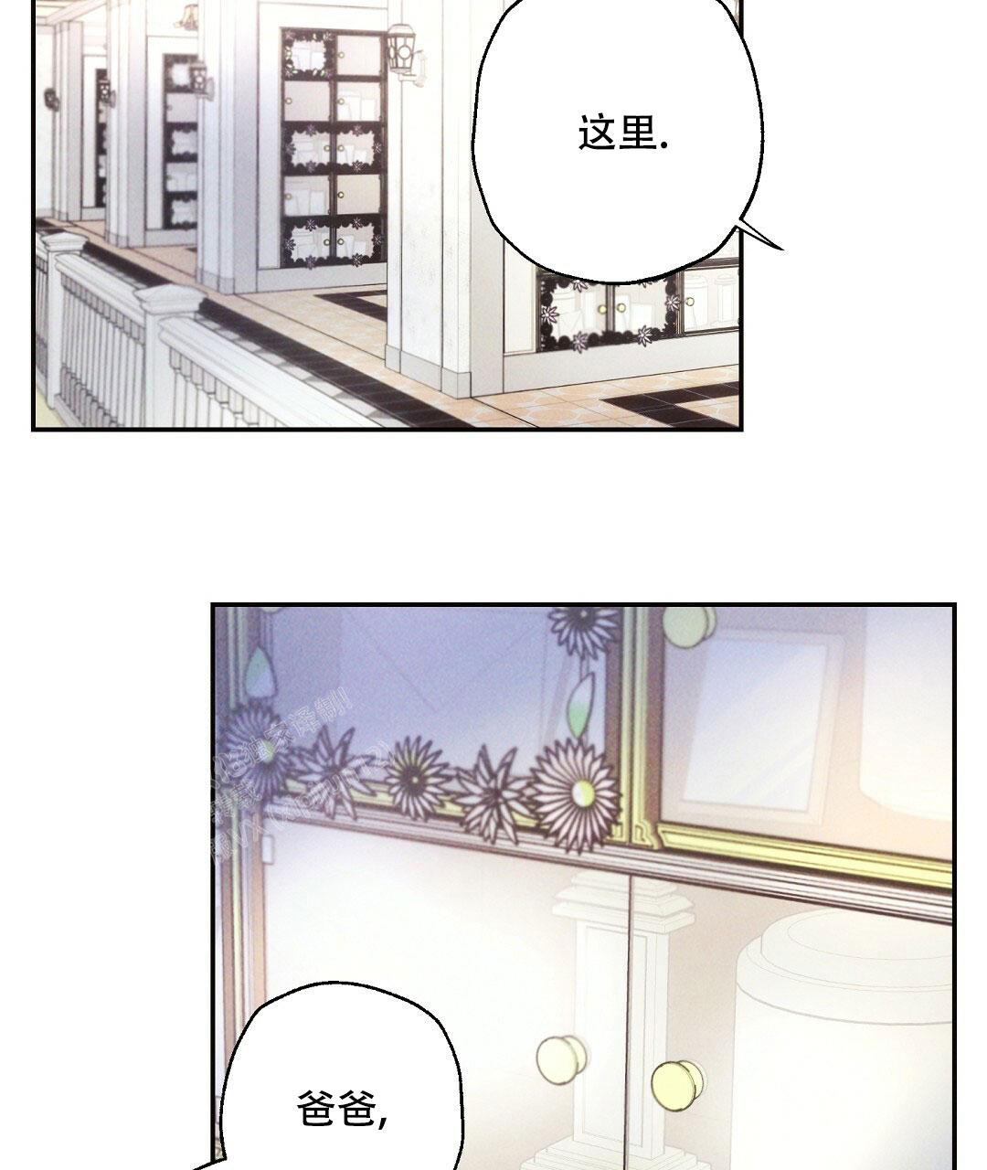 《疾风骤雨(第I+II季)》漫画最新章节第115话免费下拉式在线观看章节第【27】张图片