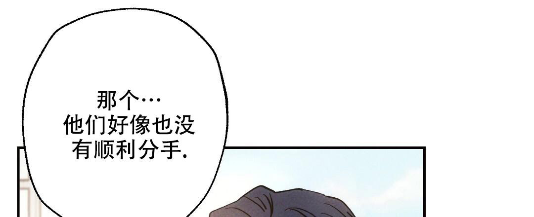 《疾风骤雨(第I+II季)》漫画最新章节第131话免费下拉式在线观看章节第【40】张图片