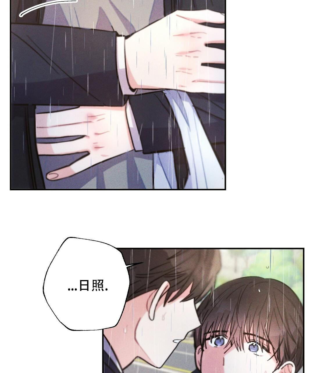 《疾风骤雨(第I+II季)》漫画最新章节第117话免费下拉式在线观看章节第【28】张图片