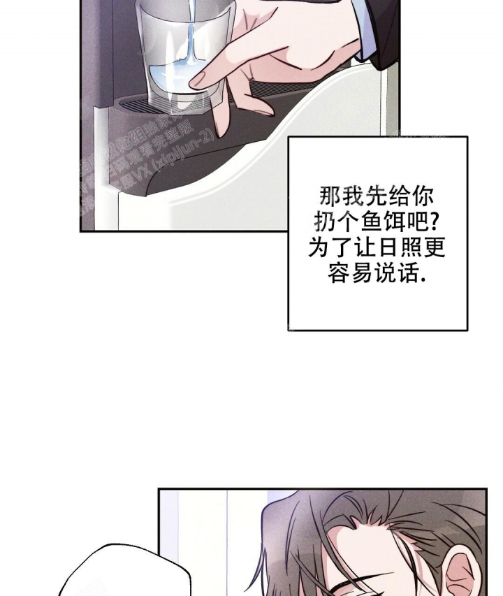 《疾风骤雨(第I+II季)》漫画最新章节第20话免费下拉式在线观看章节第【43】张图片