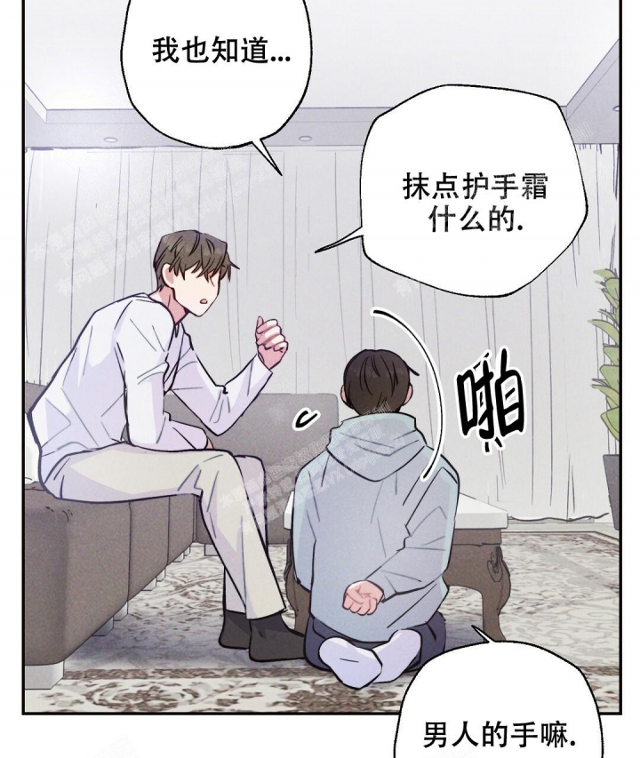 《疾风骤雨(第I+II季)》漫画最新章节第24话免费下拉式在线观看章节第【3】张图片