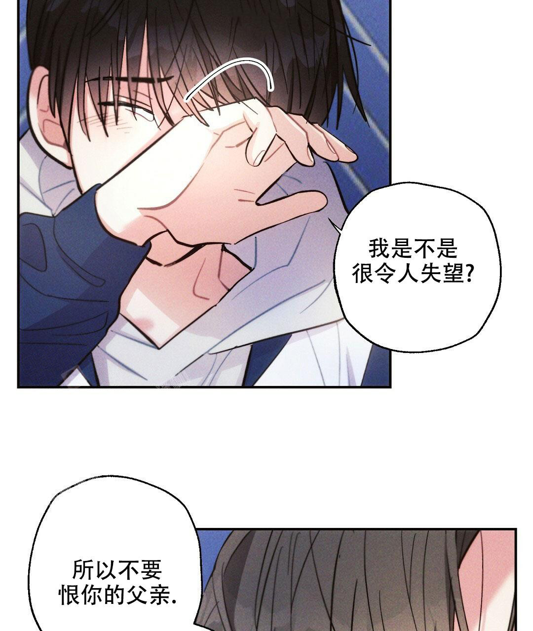 《疾风骤雨(第I+II季)》漫画最新章节第114话免费下拉式在线观看章节第【20】张图片