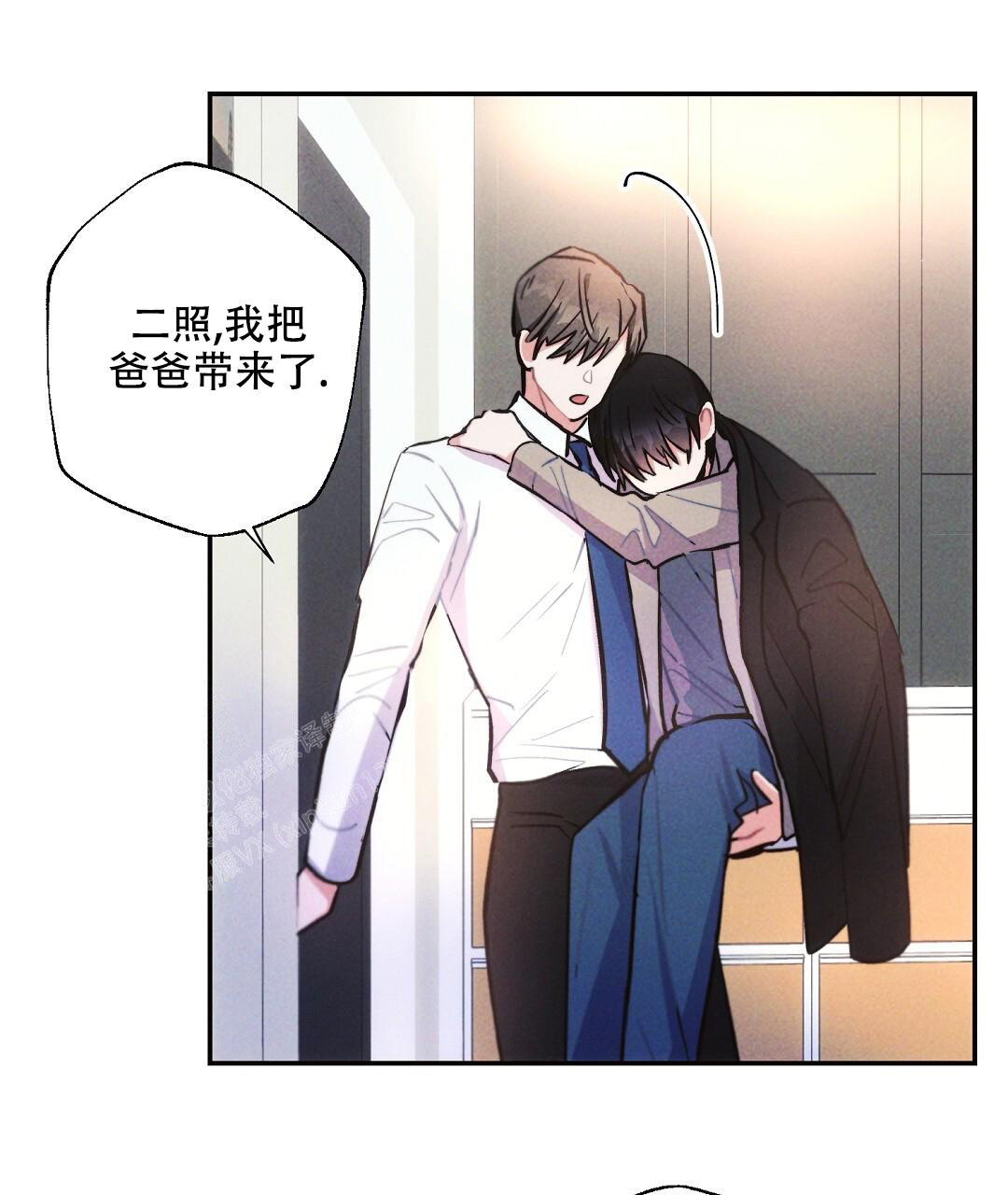 《疾风骤雨(第I+II季)》漫画最新章节第126话免费下拉式在线观看章节第【6】张图片