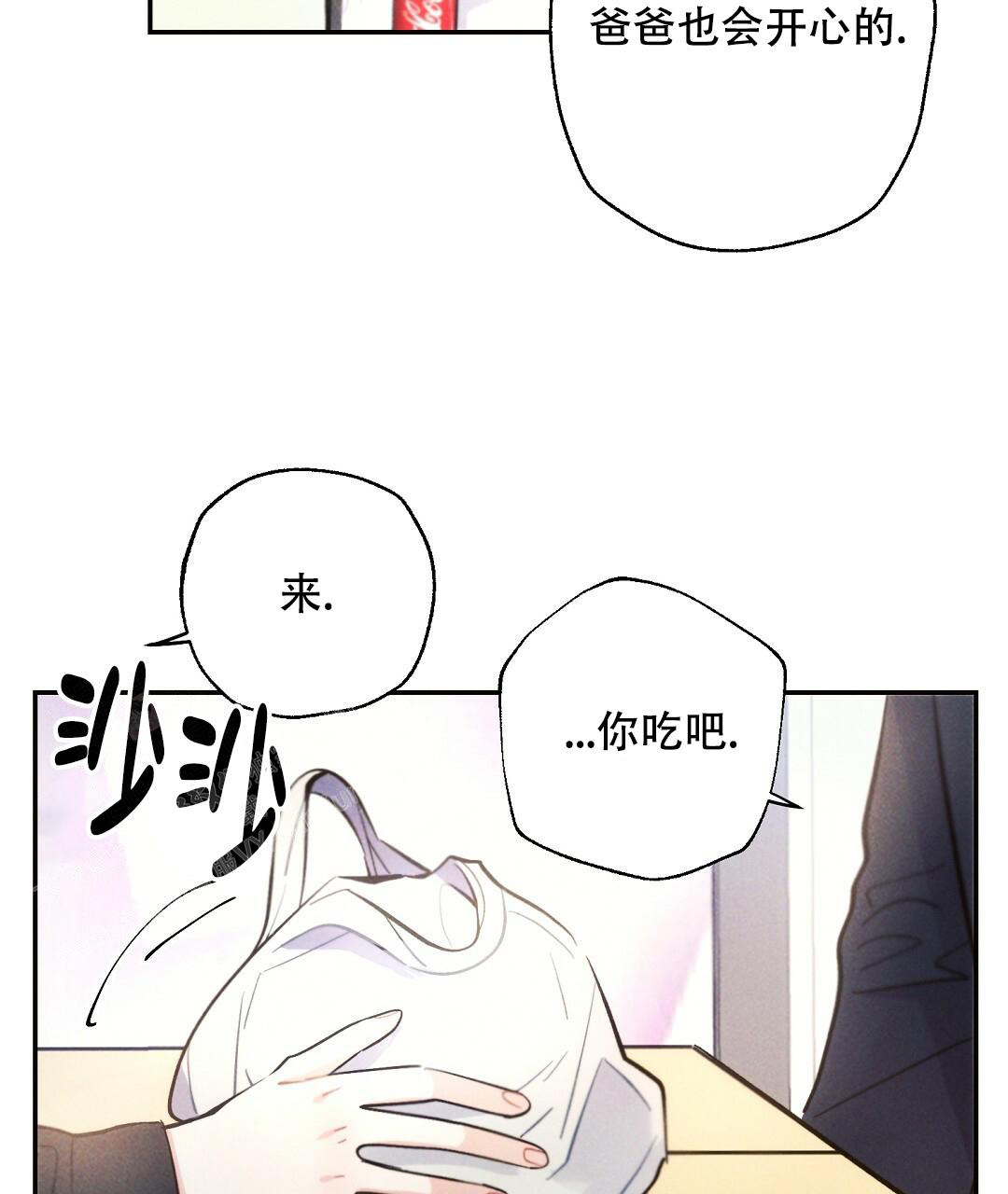 《疾风骤雨(第I+II季)》漫画最新章节第117话免费下拉式在线观看章节第【5】张图片