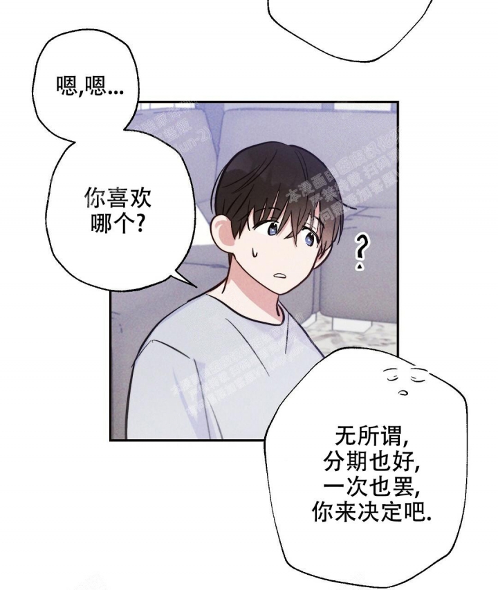 《疾风骤雨(第I+II季)》漫画最新章节第23话免费下拉式在线观看章节第【22】张图片