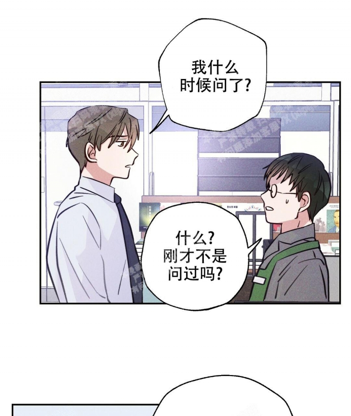 《疾风骤雨(第I+II季)》漫画最新章节第20话免费下拉式在线观看章节第【18】张图片