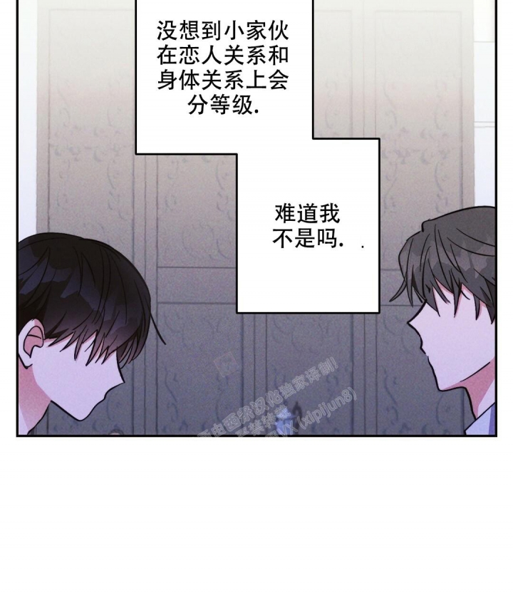 《疾风骤雨(第I+II季)》漫画最新章节第73话免费下拉式在线观看章节第【42】张图片