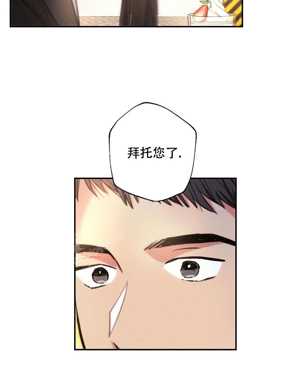 《疾风骤雨(第I+II季)》漫画最新章节第110话免费下拉式在线观看章节第【20】张图片