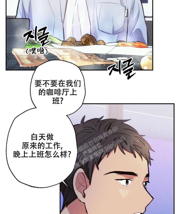 《疾风骤雨(第I+II季)》漫画最新章节第93话免费下拉式在线观看章节第【39】张图片