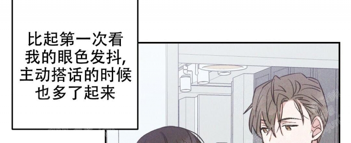 《疾风骤雨(第I+II季)》漫画最新章节第32话免费下拉式在线观看章节第【42】张图片