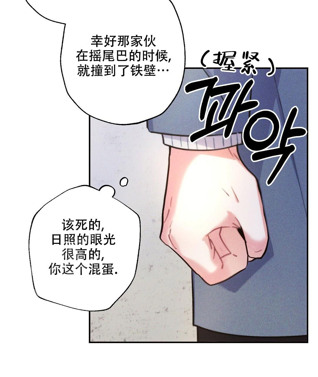 《疾风骤雨(第I+II季)》漫画最新章节第132话免费下拉式在线观看章节第【36】张图片