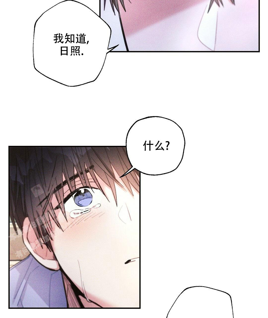 《疾风骤雨(第I+II季)》漫画最新章节第109话免费下拉式在线观看章节第【22】张图片