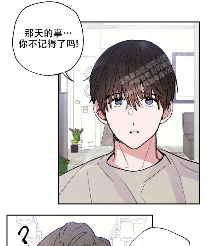 《疾风骤雨(第I+II季)》漫画最新章节第26话免费下拉式在线观看章节第【5】张图片