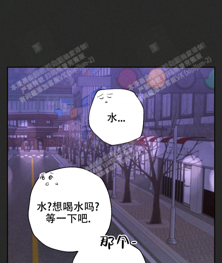 《疾风骤雨(第I+II季)》漫画最新章节第30话免费下拉式在线观看章节第【23】张图片