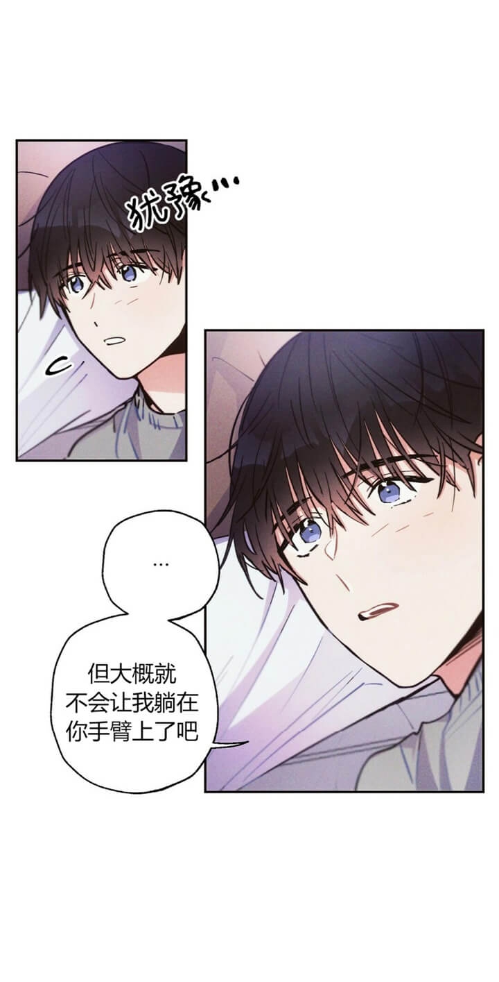 《疾风骤雨(第I+II季)》漫画最新章节第51话免费下拉式在线观看章节第【8】张图片