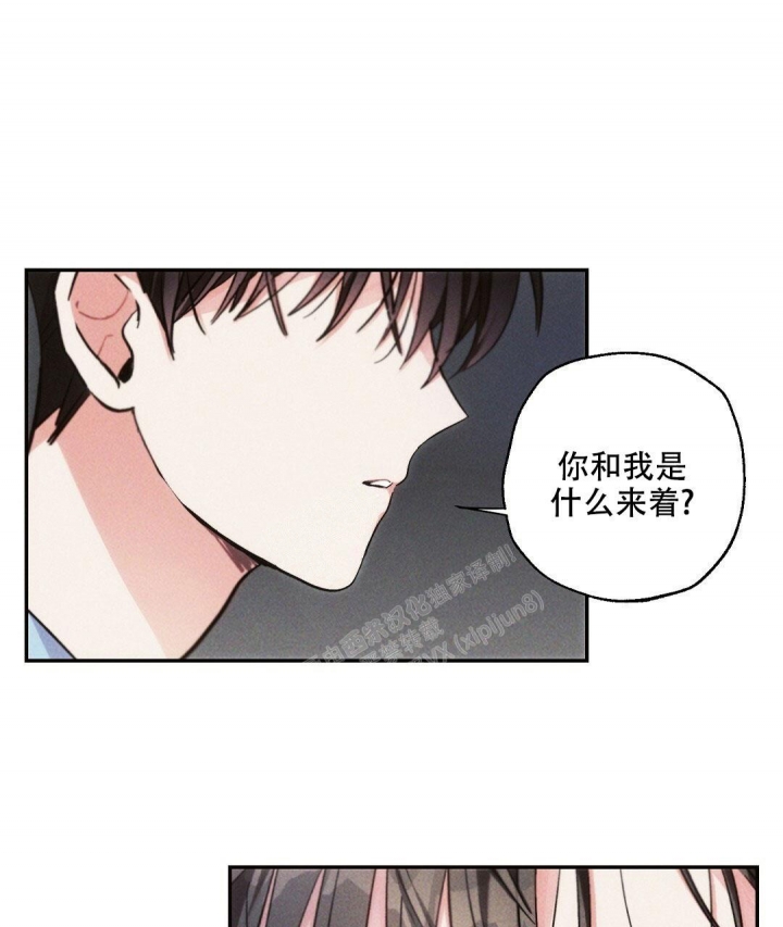 《疾风骤雨(第I+II季)》漫画最新章节第78话免费下拉式在线观看章节第【9】张图片