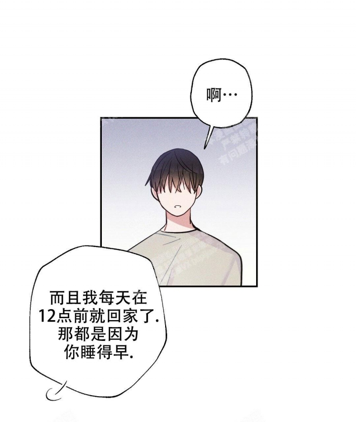 《疾风骤雨(第I+II季)》漫画最新章节第26话免费下拉式在线观看章节第【14】张图片