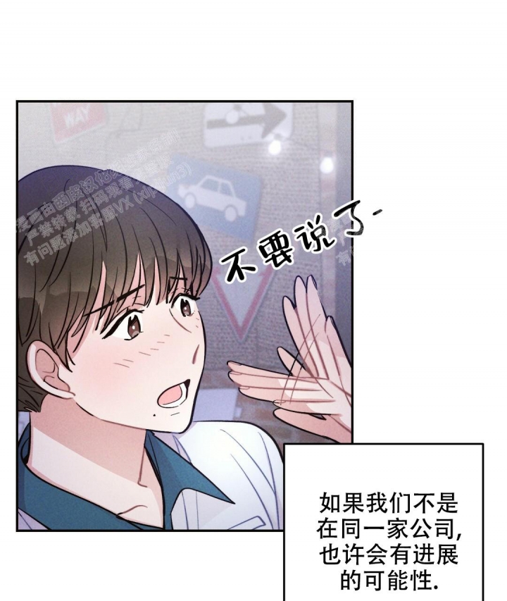 《疾风骤雨(第I+II季)》漫画最新章节第38话免费下拉式在线观看章节第【20】张图片