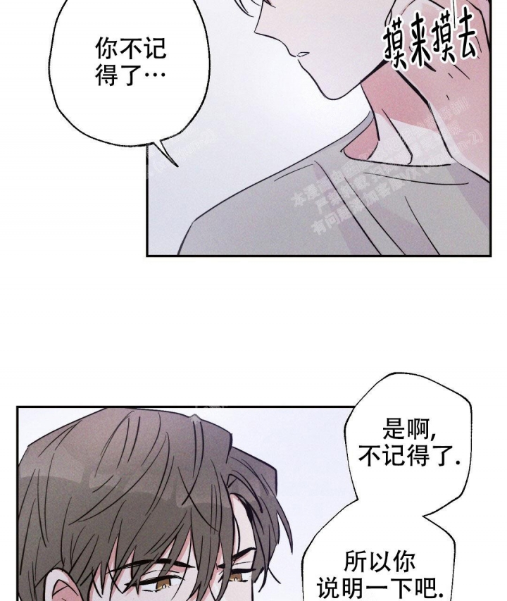 《疾风骤雨(第I+II季)》漫画最新章节第26话免费下拉式在线观看章节第【31】张图片